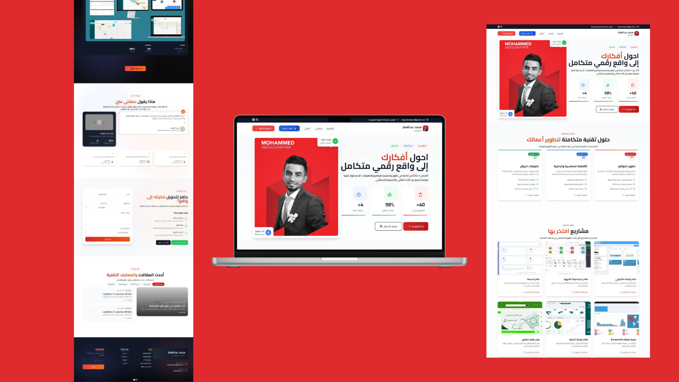 Web Development